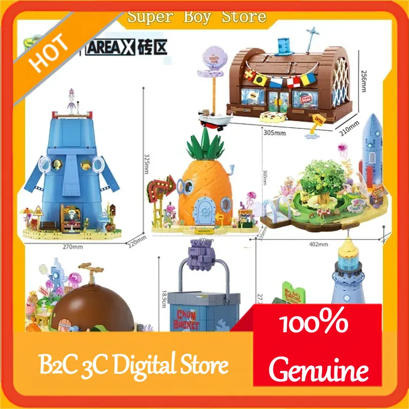 Kids Toys Box - エリアックス スポンジボブ ビキニボトム ビルディングブロック ワールドシリーズ 6ピース