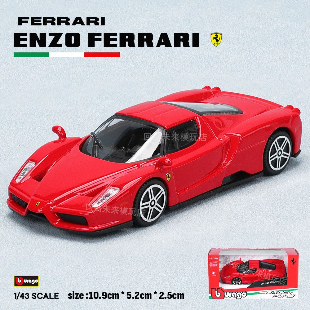 Kids Toys Young - Bburago 1:43 フェラーリ 250 テスタロッサ ダイキャストモデルカー