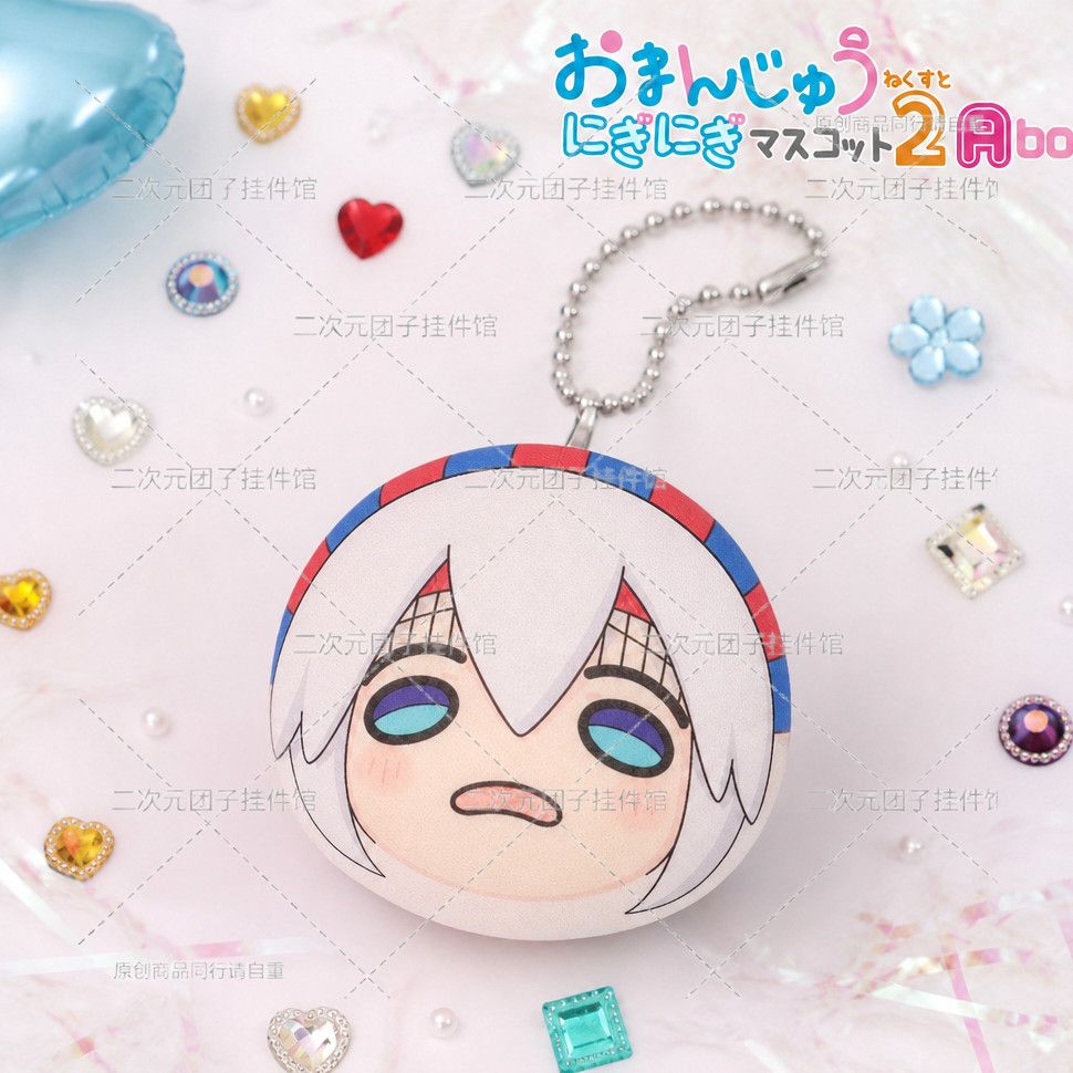 Soft Plush Doll - ウマ娘：プリティーダービー 7cm かわいいぬいぐるみ タマモクロス ソフトアニメドール キーホルダー