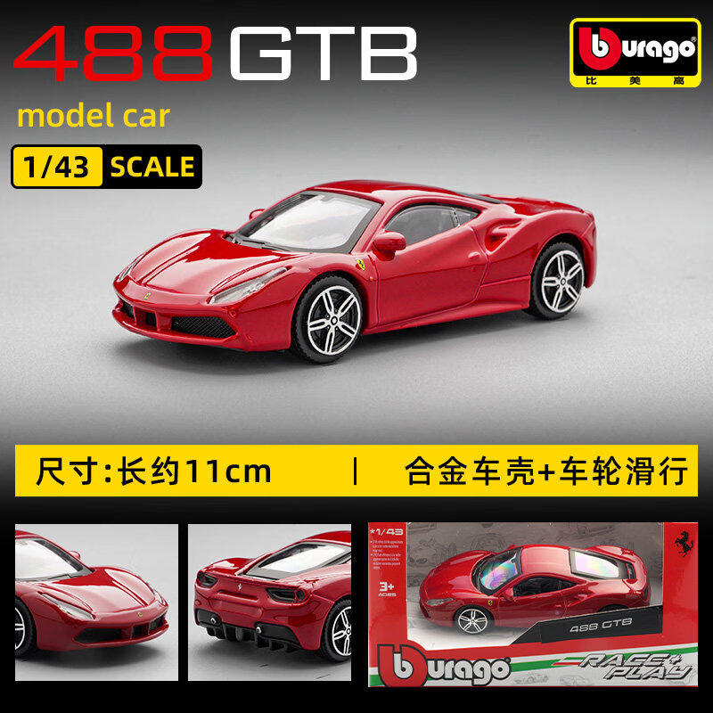 Bburago 1:43 フェラーリ 250 テスタロッサ  - Kids Toys Young のレビューと価格