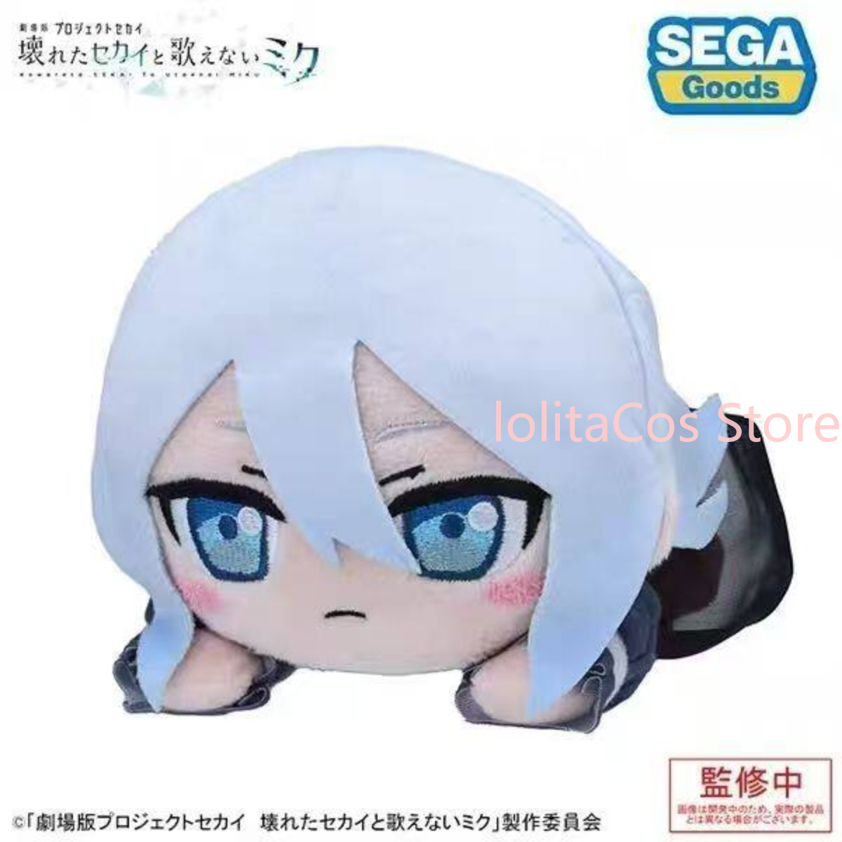 Pjsk 秋山美月 青葉城子 綾波綾流 神代瑞 カワイイぬい - Soft Plush Doll のレビューと価格