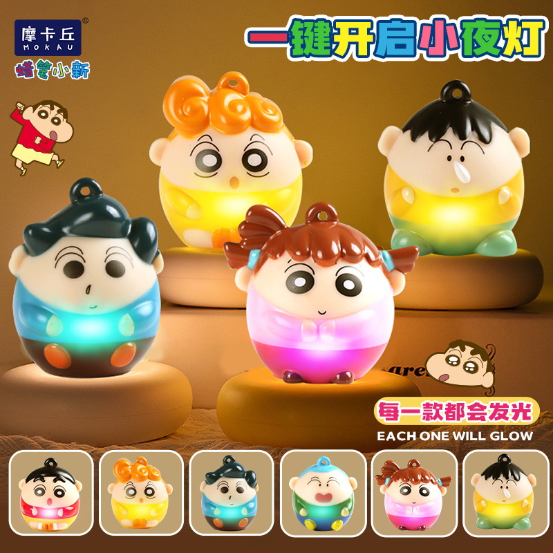 クレヨンしんちゃんライトアップキーホルダーブラインドボックス - Kids Toys Box のレビューと価格