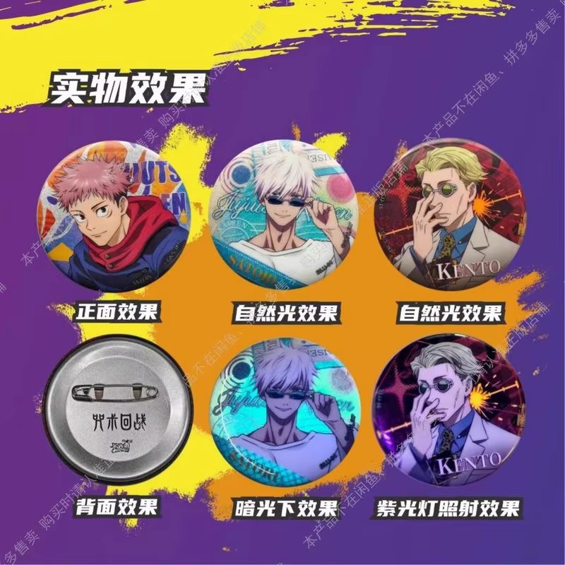 カヨウ 呪術廻戦カード 五条悟 藤黒恵 虎杖悠仁 ウォーロッ - Kids Toys And Games のレビューと価格