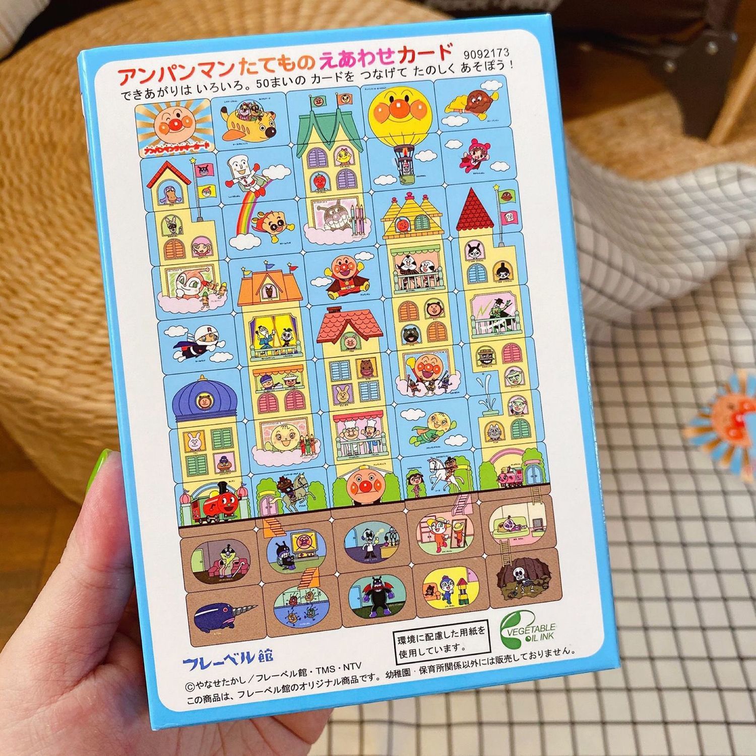アンパンマンパズル、創造的な漫画ゲームパズルおもちゃ、親子で - Kids Toys And Games のレビューと価格