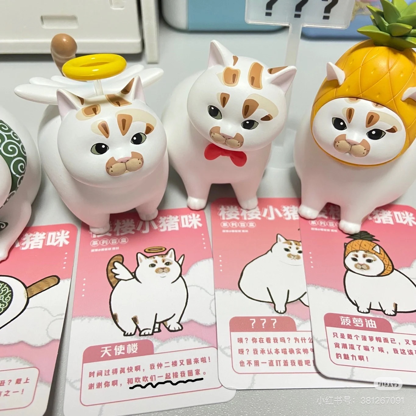 かわいいルールー小珠ミーブラインドボックスおもちゃ猫モデルか - Xiaomi Kids Toys のレビューと価格