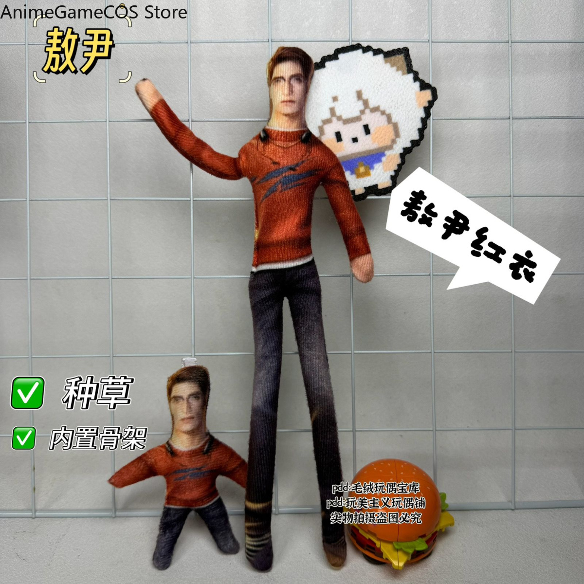 アニメラブアンドディープスペースヴァルコ面白いコスプレぬいぐ - Soft Plush Doll のレビューと価格