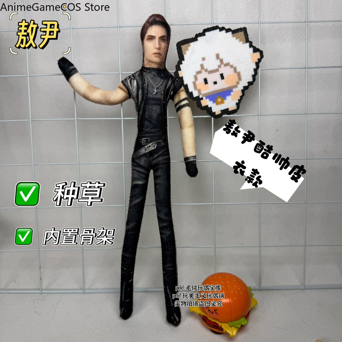 アニメラブアンドディープスペースヴァルコ面白いコスプレぬいぐ - Soft Plush Doll のレビューと価格