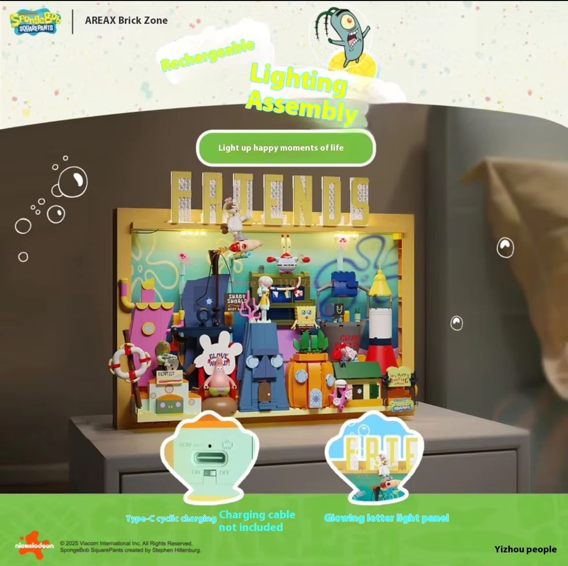 公式エリアX スポンジ・ボブ スクエアパンツ トレンド玩具  - Kids Toys Box のレビューと価格