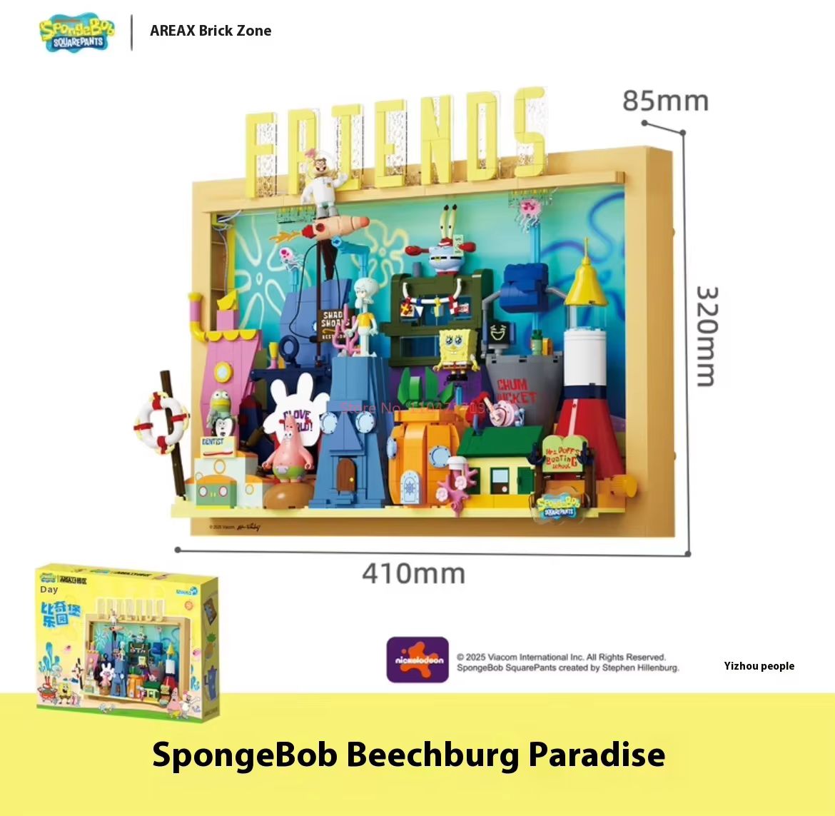 公式エリアX スポンジ・ボブ スクエアパンツ トレンド玩具  - Kids Toys Box のレビューと価格